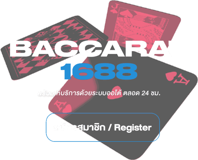 Cover baccarat1688th